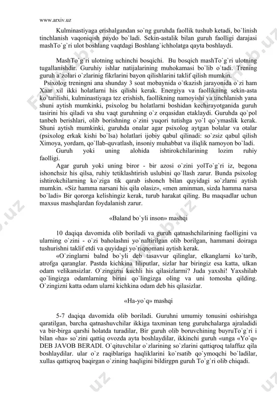 lalar va otalar (psixolog erkak kishi bo`lsa) holatlari ijobiy qabul qilinadi: so`zsiz qabul qilish ximoya, yordam, qo`llab-quvatlash, insoniy muhabbat va iliqlik namoyon bo`ladi. guruh yoki uning alohida ishtirokchilarining lozim ruhiy faolligi. agar guruh yoki uning biror - bir azosi o`zini yolto`g`ri iz, begona ishonchsiz his qilsa, ruhiy tetiklashtirish uslubini qo`llash zarur. bunda psixolog ishtirokchilarning ko`ziga tik qarab ishonch bilan quyidagi so`zlarni aytish mumkin. «siz hamma narsani his qila olasiz», «men aminman, sizda hamma narsa bo`ladi» bir qororga kelishingiz kerak, turub harakat qiling. bu maqsadlar uchun maxsus mashqlardan foydalanish zarur. «baland bo`yli inson» mashqi 10 daqiqa davomida olib boriladi va guruh qatnashchilarining faolligini va ularning o`zini - o`zi baholashni yo`naltirilgan olib borilgan, hammani doiraga tushurishni taklif etdi va quyidagi yo`riqnomani aytish kerak. «o`zinglarni balnd bo`yli deb tasavvur qilinglar, elkanglarni ko`tarib, atrofga qaranglar. pastda kichkina liliputlar, sizlar har biringiz esa katta, ulkan odam velikansizlar. o`zingizni kuchli his qilasizlarmi? juda yaxshi! yaxshilab qo`lingizga …