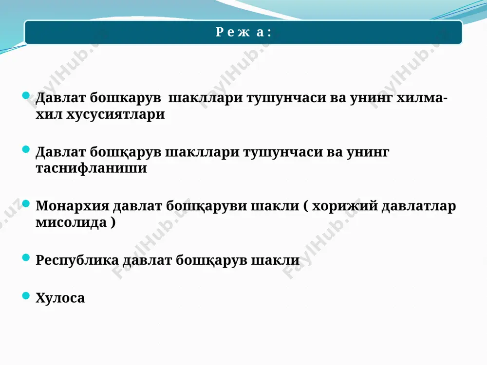 davlat boshqaruvi shakllari - Page 2