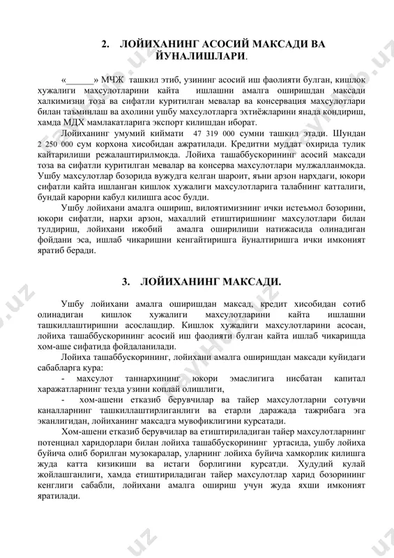 этилган хусусиятга кура, амалга ошириладиган лойиханинг, биринчи навбатда, тушаетган талабга караб, етиштириладиган махсулотлар ассортименти ва номенклатурасини киска муддат ичида узгартириш, мослаштириш, махсулотларни етиштиришда, ички харажатларининг пастлиги, ракобатга бардош бериш имкониятига эга булишини кафолатлайди. 5. сотиш программаси ташкил этиладиган консервация ва куритиш цехларида кишлок хужалиги махсулотларини кайта ишлаб чикариш, вилоятимизда ва бошка вилоятлар, хамда мдх худудида жойлашган истеъмолчилар билан тугридан-тугри тузилган шартномалар асосида амалга оширилади. сотиш программаси стратегияси, етиштирилган махсулотларнинг сифати, турига булган талабни хамма вакт урганиш, бозор шароитини узгаришига тезда мослашиш, хамда, юкорида кайд этилган фикрлардан келиб чиккан холда, тайер махсулотга нархнинг тез мослашувчи тактикаси белгиланади. 6. лойиха нархи. лойиханинг умумий нархи 47 319 000 сумни ташкил этади. айланма капитал учун 19 319 000 сумни ташкил этади. лойихани амалга ошириш учун, лойиха ташаббускори томонидан банкдан, 17 069 000 сум микдорида карз маблаглари хисобидан мева, сабзавотлар, банкалар, копкоклар, яшик ва халталар сотиб олиш режалаштирилган. шундан: - 10 135000 сум – мева …