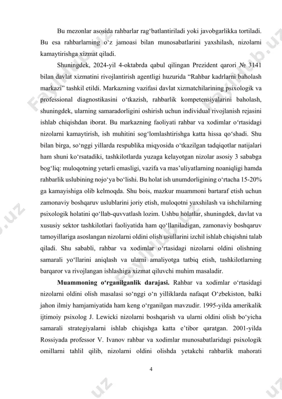 armon rahbar va xodimlar o‘rtasidagi nizolarni kamaytirish va boshqarishni tizimli ravishda yaxshilash uchun muhim huquqiy asos hisoblanadi. shunday qilib, mazkur muammo o‘zbekiston va xalqaro olimlar tomonidan turli yillarda har tomonlama o‘rganilib, rahbar va xodimlar munosabatlaridagi nizolarni oldini olish uchun ilmiy asoslangan usullar ishlab chiqilgan. kurs ishining maqsadi. rahbar va xodimlar o‘rtasida yuzaga keladigan nizolarni oldini olish usullarini o‘rganish va samarali boshqaruv mexanizmlarini aniqlashdan iborat. kurs ishining vazifalari: · rahbar va xodimlar o‘rtasidagi nizolarning sabablarini tahlil qilish. · nizolarni oldini olish va boshqarish usullarini o‘rganish. · samarali rahbarlik va kommunikatsiya strategiyalarini aniqlash. · amaliy tavsiyalar ishlab chiqish va takliflar berish. kurs ishining predmeti. rahbar va xodimlar o‘rtasidagi nizolarni oldini olish jarayoni va ushbu jarayonda qo‘llaniladigan boshqaruv usullari. kurs ishining obyekti. rahbar va xodimlar o‘rtasidagi munosabatlar va ularning nizolarini oldini olish tizimi. kurs ishining tuzilishi: kirish, 2 ta bob, umumiy xulosa va foydalanilgan adabiyotlar ro‘yxatidan iborat. i-bob. rahbar va xodimlar oʻrtasida nizolarning …
