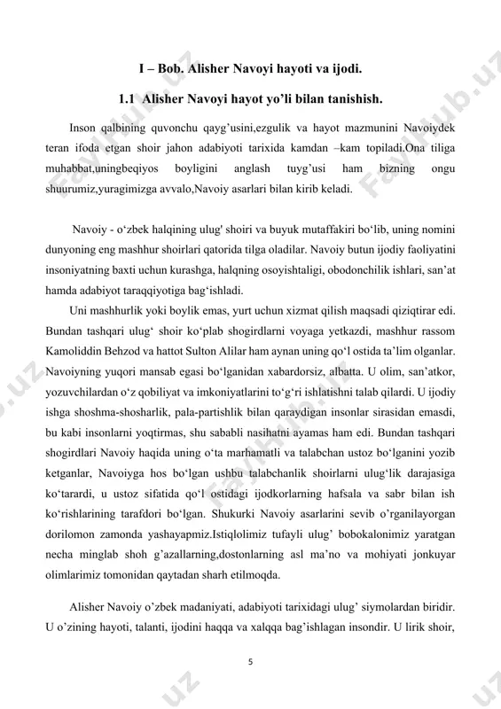 miz tarixida alohida o’rin tutadi. shuningdek, navoiy soz chalishni bilgan, kuylar bastalagan. hozirgacha yashayotgan "oori navo" kuyi navoiy tomonidan yaratilgan. navoiy rasm ham chizgan. bizgacha yetib kelgan zanjirband she'r rasmi navoiy tomonidan chizilgan. navoiy 1441-yil 9-fevralda hirotning bog'i davlatxona degan joyida tug'ildi. otasi g'iyosiddin muhammad (kitoblarda uni g'iyosiddin kichkina, g'iyosiddin baxshi deb ham yozadilar) abulqosim bobur podshohligi davrida sabzavor shahrining hokimi bo'lgan. onasi hirot amirlaridan abu said changning qizi bo'lib, podsho saroyida enagalik qilgan. shuning uchun navoiy husayn boyqaro bilan ko'kaldosh hisoblanadi. navoiyning to'hq ismi mir nizomiddin alisher navoiy deb yuritiladi. "mir" so'zi amir so'aning qisqargan shakli bo'lib, shoh saroyidagi amal nomidir. "nizom" so'zi yo'1-yo'riq, qoida demakdir. navoiy o'z zamonining yirik din vakili edi, g'iyosiddin muhammad o'g'liga alisher deb nom qo'yar ekan, uni payg'ambarimiz sahobalaridan biri - aliga o'xshashini orzu qildi, "sher" so'zi ham aliga nisbatan olingan. payg'ambarimiz alining dushmanlar bilan bo'lgan jangdagi jonbozligini ko'rib: "ali - ollohning sheri", - …