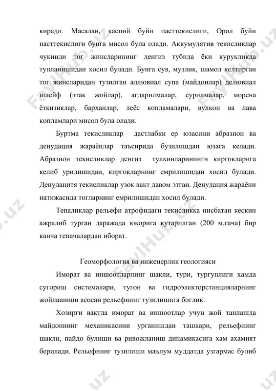 геоморфологиядан умумий тушунчалар - Page 4