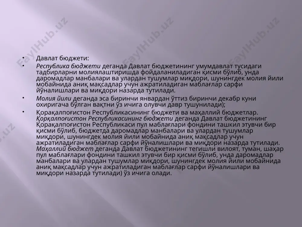 аш; туғруқ хизматини кўрсатиш (пуллик муассасаларидан ташқари); имтиёзга эга бўлган шахсларни (ногиронлар, уруш қатнашчилари, етимлар) даво топадилар. уларга асосан ихтисослашган шаҳар, вилоят ва республика тиббиёт муассасалари киради. аралаш молиялаштириш қуйидаги ҳолларда қўлланилади. бепул тиббий ёрдам кўрсатишга мўлжалланмаган (тиббиёт ва илмий текшириш институтлари клиникаларида, кўп тармоқли даволаш профилактика муассасаларида, шахар туман шифохоналарида) беморларни текшириш ва даволаш учун (имтиёзли шахслардан ташқари). имтиёзга эга бўлган шахсларни (ногиронлар, уруш қатнашчилари етимлар) даволаш учун. айрим кўп тармоқли болалар шифохоналари учун. соғлиқни сақлашнинг санитария ва фармакология сохасида амалий илмий тадқиқот ўтказиш учун. давлат грантида белгиланган миқдордан ташқари тиббиёт ходимларини тайёрлаш учун. хусусий молиялаштириш нодавлат тиббиёт муассасалари шу жумладан хусусий амалиёт билан шуғулланувчи врачлар томонидан кўрсатилаётган тиббий хизматлар хусусий молиялаштирилади. унинг асосий қисмини бевосита олинган тиббий хизмат учун жисмоний шахсларнинг тўловлари ташкил этади. хусуий молиялаштиришни эркин тиббий сугурта тизими орқали ҳам шакиллантириш мумкин. бюджетни тузиш босқичлари қуйидагилардан иборат: ўтган молиявий йил бўйича ҳисобот маълумотларининг таҳлили жорий йилда …