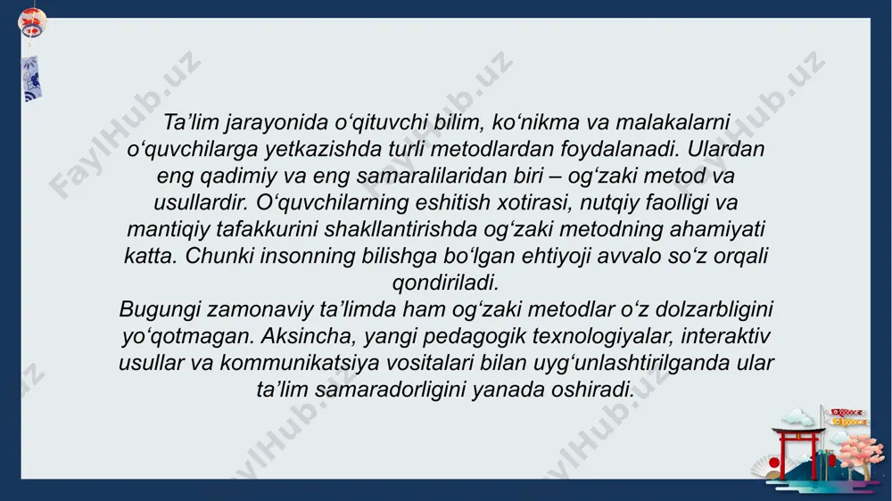 yuritishga, dalillashga o‘rgatadi. 6. dialogik ta’lim usullari o‘qituvchi va o‘quvchi, shuningdek o‘quvchilarning o‘zaro muloqoti asosida bilim olinadi. bu usulda “fikr almashish”, “klaster” yoki “aqliy hujum” kabi interaktiv metodlar qo‘llanilishi mumkin. og‘zaki metodlardan foydalanishning samaradorligi og‘zaki metodlarni samarali qo‘llash uchun bir qator shartlarga rioya qilish zarur: nutqning ravonligi – o‘qituvchi nutqi oddiy, lo‘nda va tushunarli bo‘lishi kerak. qiziqarli misollar – mavzu hayotiy faktlar, hikoyalar va qiziqarli voqealar bilan boyitilishi lozim. muloqotga jalb qilish – o‘quvchilarga savollar berish, ularning fikrini tinglash muhim. ko‘rgazmalilik bilan uyg‘unlash – og‘zaki metodlar rasmlar, diagrammalar, slaydlar, tajribalar bilan birga qo‘llansa, yanada samarali bo‘ladi. og‘zaki metodlar nafaqat bilim berish, balki o‘quvchilarning shaxsiy sifatlarini rivojlantirishga ham xizmat qiladi. ular orqali: o‘quvchilar nutqi ravonlashadi, mustaqil fikrlashga o‘rganadi, o‘z fikrini asoslab gapirish va himoya qilish malakasini egallaydi, muloqot madaniyatiga rioya qilishni o‘zlashtiradi. og‘zaki metodlarning afzallik va kamchiliklari og‘zaki metodlarning afzalliklari quyidagilardan iborat: ko‘p sonli o‘quvchilarga qisqa vaqt ichida katta hajmdagi bilim …