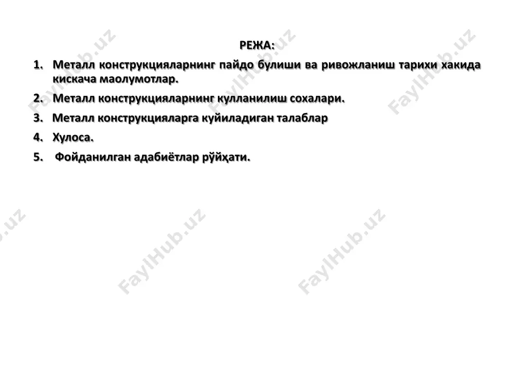 а шахрида хозирги кунгача сакланиб колган куйма бронзадан тайёрланган 15 метрлик будда хайкали уша даврда металл куйишнинг ривож топганидан далолат беради. ўрта асрларда хитой, хиндистон ва европада харбий калoалар куришда ва куприксозликда энг содда куринишдаги осма конструкция сифатида темир занжирлар ишлатилган. тарихий маoлумотларга караганда, қурилиш ишларида даставвал металл иккинчи даражали вазифани бажарувчи конструкция ёки безак сифатида ишлатилган. масалан, 1158 йилда россиянинг владимир шахрида курилган успенский ибодатхонаси гумбазида металлдан тайёрланган торткич ишлатилган. хиндистон, ўрта ва марказий осиёдаги айрим монументаль биноларда хам металл элементлар кулланилган. xvii-xviii асрларда барпо этилиб, хозиргача яхши сакланиб колган тарихий биноларда металл конструкциялар асосий юк кутарувчи элемент сифатида ишлатилган. ишлаб чикарилган металл юмшок булиб, осон больаланган, шунинг учун бундай металлар больаланувчан дейилади. москва, санкт-петербург шахарларининг айрим тарихий биноларида боьланувчан металлдан ишланган курилмалар куп учрайди. конструкцияларни хозирги даврдагидек хисоблаш усуллари кадимда мавжуд булмасада, эгилишга ишловчи элементларни бикрлиги катта томони билан урнатилиши, сикилишга ишловчи элементларнинг кесимлари квадрат шаклида кабул килиниши …