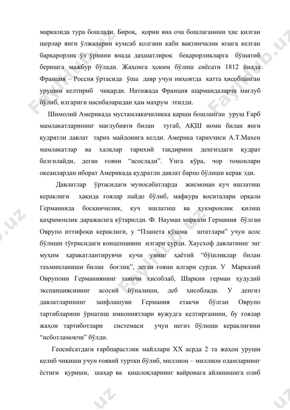 назариясини яратиш кучайди. бундай ёндошувлар марказида америка жаҳонда алоҳида ролъ ўйнашга даъват этилган, деган концепция ётарди. анъанавий қарашлардан келиб чиқиб, ақш тадқиқотчилари «геосиёсатда етакчи куч омили» бўлиши керак, деб ҳисобладилар. ф. страус –хюпе “геосиёсат ҳарбий стратекка қай йўл билан осонроқ нимани ва қандай қўлга киритилишини англашга ёрдам берадиган синчиклаб ишлаб чиқилган режани тавсия этишдан иборатдир”, деди. «гитлернинг глобал тафаккурининг калити, - деди у, - герман геосиёсатидир». у ақш ташқи сиёсатида бутун евроосиё билан муносабат ётиши зарурлигини айтади. спайкман шимолий америка ҳавзаси, оврупо соҳиллари ва оврупоосиё узоқ шарқидан иборат жаҳонда учта йирик марказ бўлиши тўғрисида фикр юритади. у ҳиндистон тимсолида 4-марказ бўлиши эҳтимоли борлигини назарда тутади. ақш тадқиқотчилари 2-жаҳон урушидан кейин буюкбритания билан мустаҳкам иттифоқда бўлишдан бошқа илож йўқлигига эътиборни қаратади. “кимки фимлендни назорат қилса, у евразияни назорат қила олади, кимки евразияни назорат қила олса, у бутун дунё тақдирини назорат этади”, - дейди у. г. уайтжерт “урушдан сўнг америка евразияни империализмнинг …