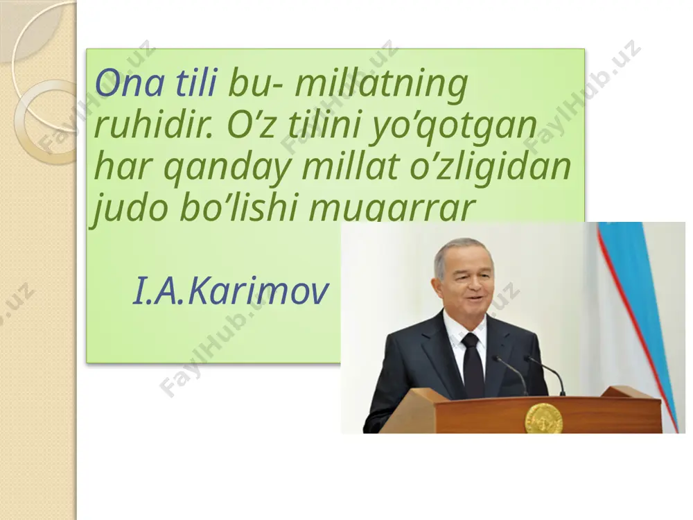 jburiyligi. adabiy til me’yorlariga hammaning barobar rioya qilinishi umummajburiylikdir. kodifikatsiya- til me’yorlarining ilmiy tasnifi bo’lib, amalga oshirilgan ish, lug’at, qo’llanma va darsliklarda qayd qilinadi. og’zaki va yozma shaklning mavjudligi- sheva va lahjadan farqli ravishda adabiy til og’zaki shakldan tashqari yozma shaklga ham egadir. ko’p vazifalilik- adabiy til istalgan faoliyat sohasining kommunikativ ehtiyojlarini qondirishga qodir. uslubiylik- adabiy til tarmoqlangan vazifaviy uslublarga ega bo’ladi. o’zbek tili- davlat tili sobiq ittifoq parchalanmay turib o’zbekistonda “davlat tili haqida”gi qonun qabul qilindi. o’zbek tiliniing hayotimizdagi o’rni ta’sirini kuchaytirish, uni tom ma’nodagi milliy qadriyatga aylantirish yo’lida ulkan ishlar amalga oshiridli. o’zbekiston respublikasi konstitutsiyasida davlat tilining maqomi huquqiy jihatdan mustahkamlab qo’yildi. “davlat tili haqida” gi qonun o’zbek tili taraqqiyotida yangi davrni boshlab berdi. o’zbekiston fanlar akadimiyasinng alisher navoiy nomidagi til va adabiyot instituti tomonidan tayyorlangan “o’zbek tilining izohli lug’ati” tilimizning izchil rivojlanayotganligidan dalolat beradi. mustaqilligimizning 17 yilligi bayrami arafasida nashr etish ishlari yakunlangan 5 jildli mazkur izohli …
