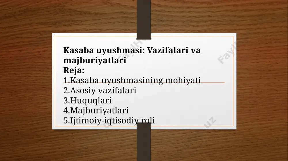i ta'minlashga hissa qo‘shish; a’zolarga huquqiy maslahatlar berish; faoliyatida ochiqlik va shaffoflikka rioya qilish. ijtimoiy-iqtisodiy roli: kasaba uyushmalari jamiyatda barqaror mehnat munosabatlarini saqlashda muhim rol o‘ynaydi. ular iqtisodiy islohotlarda xodimlar manfaatini himoya qilish orqali ijtimoiy tenglik va adolatni ta'minlashga hissa qo‘shadi. bu bilan ular ijtimoiy barqarorlik va taraqqiyotga xizmat qiladi. xulosa: kasaba uyushmalari – bu mehnat bozorining muhim ishtirokchilaridan biri bo‘lib, xodimlarning manfaatlarini himoya qilish orqali jamiyatda ijtimoiy barqarorlikni ta'minlaydi. ular nafaqat mehnat sharoitlarini yaxshilash, balki xodimlarning huquqiy ongi va madaniyatini oshirishda ham muhim rol o‘ynaydi. ularning samarali faoliyati jamiyatning ijtimoiy-iqtisodiy taraqqiyotini belgilovchi asosiy omillardan biridir. foydalanilgan adabiyotlar: o‘zbekiston respublikasi kasaba uyushmalari to‘g‘risidagi qonun o‘zbekiston respublikasi mehnat kodeksi "mehnat huquqi" darsligi – a. karimov kasaba uyushmalarining yillik faoliyati bo‘yicha hisobotlar ijtimoiy-iqtisodiy tahliliy maqolalar image7.png image5.png image6.png image3.png image4.png /docprops/thumbnail.jpeg