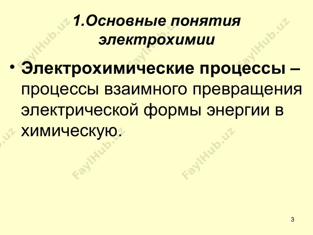 р. (кроме f) разряжаются на аноде: 2cl - 2ē = cl2 . 2. сложные анионы (so42 , no3 и т.д.) и f на аноде не разряжаются, происходит окисление воды: 2н2о  4ē = o2 + 4н+, (0 = +1,23 в). * электролиз раствора сульфата натрия na2so4 + h2o а(+): k(-): na+ + ē = na0 ; 0 = 2,71 в 2h2o + 2ē = h2 + 2oh- 0 = -0,828 в 2h2o  4ē = o2 + 4h+ 0 = +1,23 в 4 2 2 1 6h2o = 2h2 + 4oh- + o2 + 4h+ 2h2o = 2h2 + o2 na2so4 + 2h2o = 2h2 + o2+(na2so4) * законы электролиза законы фарадея (1833) 1. масса электролита, подвергшаяся пре- вращению при электролизе, а также мас-сы образующихся на электродах веществ прямо пропорциональны количеству электричества, прошедшего через раствор или расплав электролита. майкл фарадей * законы электролиза где m  масса выделившегося или подвергшего- …