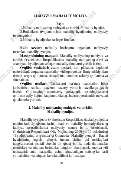 mahalliy moliyaning mohiyati va tarkibi — PDF