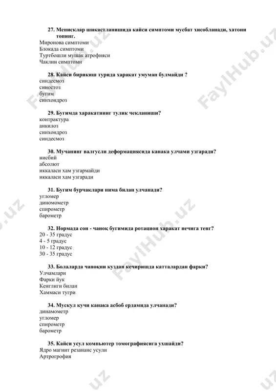 ? хаммаси фанерли симли турли 52. тортмалар канака турини биласиз? лейкопластирли б/ 1,2,3 скелетли а/ 1,2,3,4 клеевой в/ 1 ва 2 бинтли г/ 1 53. суякдан деформацияни зурлаб тугрилаш? редресация остеосинтез остеоплазия остеотомия 54. суякни епик усулда синдириб коррекциялаш? редрессация остеосинтез остеоклазия остеотомия 55. болдир сохасидан скелет тортма утказиш учун каердан утказилади? катта ва кичик болдир диафизидан кичик болдир бошчасидан катта болдир гадур- будиридан катта болдир тупигидан 56. сон суяги каеридан скелет тортма утказилади? диафизидан г/ 2,3,4 катта кустдан а/ 1,2,3 иккала куст устидан б/ 1,2 кустлардан в/ 1,4 57. суяк синганда булакларни епик усулда жойига куйиш бу? репозиция остеотомия остеоплазия остеосинтез 58. кайиксимон суякнинг синишида канака гипс бойлами куйилади? торакобронхиал гипсли бойлам кожунив стандарт шинаси пиоталетсимон гипсли бойлам шимборецкийнинг винт прессли бойлами 59. гипсли бойлам турлари? хаммаси лангетли церкуляр церкуляр-лангетли 60. галлеацци синишда гипсли бойлам куйиш жойи? кулни бармоклар асосидан то елканинг 1/3 юкори кисмигача кул бармоклар учидан то …