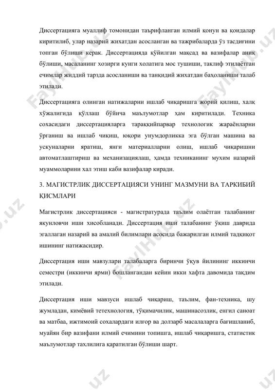 ий-амалий масалаларни ҳал этиш йўлларини ифодалайди.хорижий тажрибаларни ўрганиш ва йиғилган материаллардан фойдаланиш асосида магистрант диссертацияда қўйилган масалаларни ҳал этиш йўлларини, миллий таълим тизими ва иқтисодиётнинг ўзига хос хусусиятларини ва тармоқ корхоналари муаммоларини хисобга олган ҳолда аниқ мантиқий таклифлар киритади. магистрлик диссертациясининг мазмуни ва таркиби. диссертация ишининг таркибини ишлаб чиқиш магистрлик диссертациясининг асосий босқичи бўлиб ҳисобланади. диссертация таркибининг тўғри тузилиши магистрантга илмий изланиш, мақсад ва вазифаларини аниқ ифодалашни, қўйилган мақсадга эришиш усуллари, йўллари ва объектларини, ҳамда диссертация ишининг босқичларини тўғри тайёрлашга имконият беради. диссертация таркибини ишлаб чиқиш учун магистрант изланиш бўйича дастлабки манбааларни, адабиётларни, хорижий маълумотларни, маҳаллий, илмий, статистик ва бошқа тегишли манбааларни мукаммал ўрганиш лозим. тадқиқот лойиҳаси мутахассислик кафедраси йиғилишида мухокама қилинади ва диссертация мазмуни бўйича керакли таклиф ва мулоҳазалар берилади. магистрлик диссертацияси таркиби ва тузилишида қуйидагилар қайд этилади: -диссертациянинг сар вароғи қуйидагича ёзилади (титул вароғи, 1-илова): ўзр. оўмт вазирлиги, ттеси-шрифт 14; қўлёзма хуқуқида-шрифт 14; удк.... –шрифт 14; диссертация номи-шрифт …
