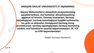 tarmoq texnologiyasi haqida — PPTX