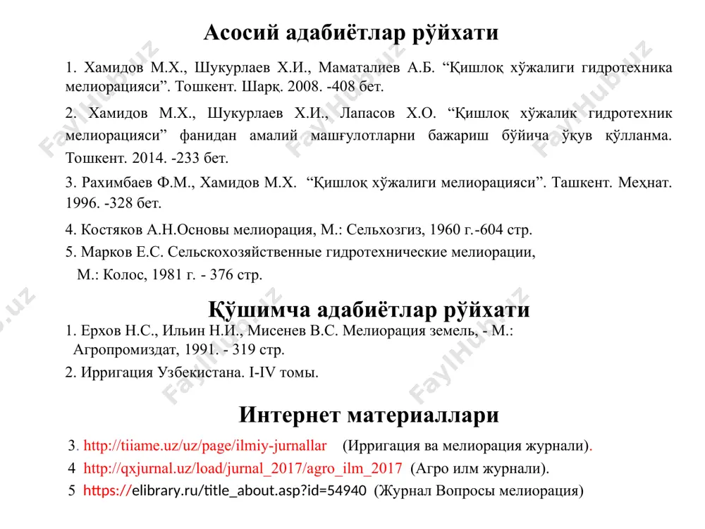 beradi; mavzuning har bir qismi bo'yicha xulosalar qiladi; eng asosiy tushunchalarga e'tibor qaratadi. tinglaydilar, yozib boradilar, savollarga javob beradilar. iii. yakuniy bosqich (15 daqiqa). 3.1. mavzuni umumlashtiradi, umumiy xulosalar qiladi, yakun yasaydi, savollarga javob beradi. 3.2.talabalarga mavzu bo'yicha nazorat savollarini e'lon qiladi. tinglaydilar, savol beradilar, savollarga javob beradilar va uyga vazifani yozib oladilar. reja sug'orish usuli nima? sug'orish usullarini qo'llash natijalari. sug'orish usuli va sug'orish texnikasiga qo'yiladigan talablar. sug'orish usulini tanlashda amaliy yondoshish. er ustidan sug'orish texnologiyasi. egat olib, bostirib va taxta olib sug'orish. er ustidan sug'orish texnologiyasini takomillashtirish. sug'orish usuli nima? sug'orish usuli - bu qishloq xo'jalik ekinlarining suvga bo'lgan talabini qondirish yoki sug'orish me'yorini tuproqning faol qatlamiga singdirish uslubi demakdir. har bir sug'orish usuliga ma'lum bir sug'orish texnikasi mos keladi. qishloq xo'jalik ekinlarini o'sish davrida uning normal rivojlanishi uchun kerak bo'ladigan oqova holatdagi suvni sug'orish maydonida bir tekis taqsimlashdan iborat. methods of irrigation sug'orish texnikasi bu ma'lum bir …