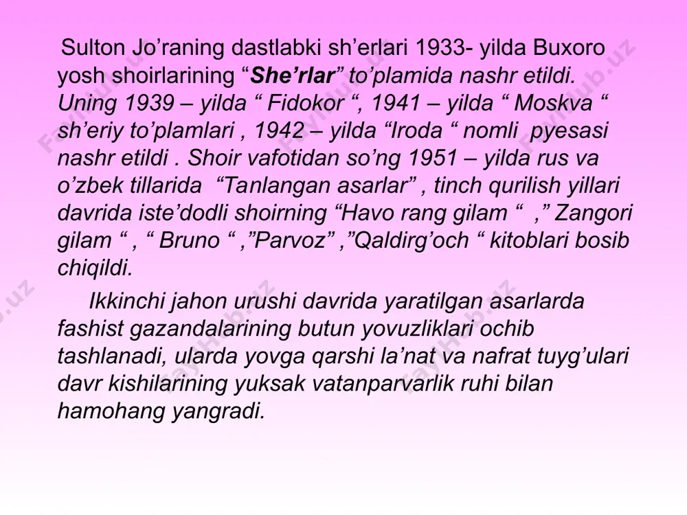 ’qituvchi va ota – onasi ta’sirida butun kamchiliklarini anglab yetadi va yaxshi o’qishga va’da beradi va va’dasini ustidan chiqadi. doston o’z kamchiliklarini anglab, o’qishga astoydil berilgan no’monning ijobiy xatti-harakatini ulug’lash bilan tamomlanadi. sulton jo’ra ijod va jasoratni o’zida mujassam etgan vatanparvar shoir edi. u ham qalami, ham quroli bilan o’z vatanining ozodligi, xalqining erki uchungina emas balki ularning parloq kelajagi bo’lgan kichkintoy do’stlarining baxti uchun ham kurashdi, qonxo’r fashizmning manfur basharasini fosh etdi. qirg’in maydanlarida bosqinchilar bilan olisha turib, navqiron avlodga o’z alangalik salomini yo’llay oldi. “sog’inib” (1942), “sog’inchli salom”(1943) singari she’riy maktublari anashu tarzda dunyoga kelib, o’zbek bolalar poeziyasining ajoyib namunalari tarzida qimmatlidir. shoir ularda xalq farzandlariga bo’lgan chuqur muhabbatni poetik tarzda ifodaladi. qizlariga varvara va uning onasi qismatini hikoya qilib berdi. unda bosqinchilarni la’natlaydi, xalqimizning mardonavor kurashga, chidam va matonatiga taqsimlar o’qiydi. sulton jo’ra ana shu xizmatlari bilan safarbar shoir sifatida buguniga ham, ertasiga ham dahildordir. shu sababdan, …