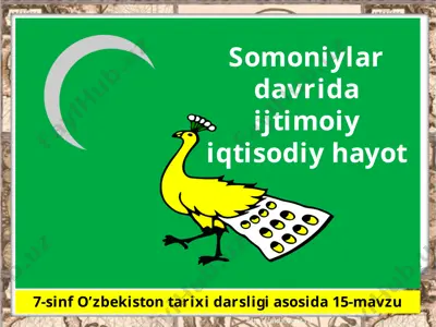 somoniylar davrida ijtimoiy iqtisodiy hayot. 7 - sinf — PPTX