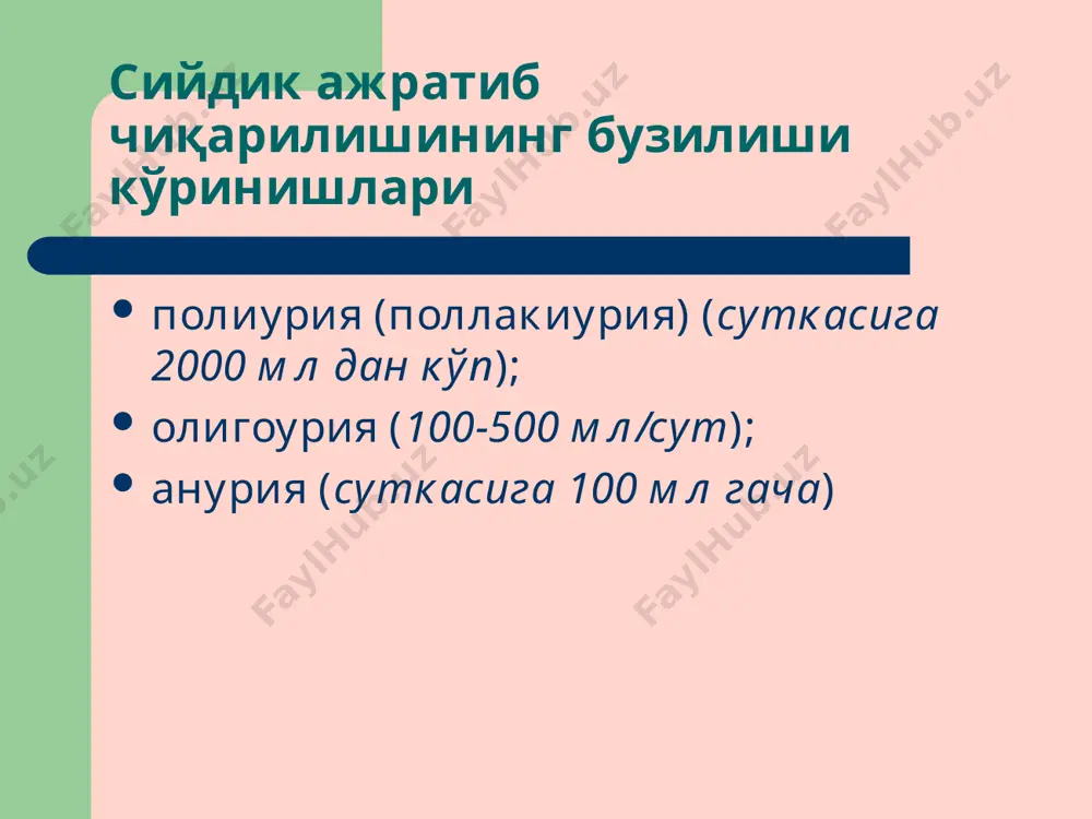 буйраклар патофизиологияси - Page 5