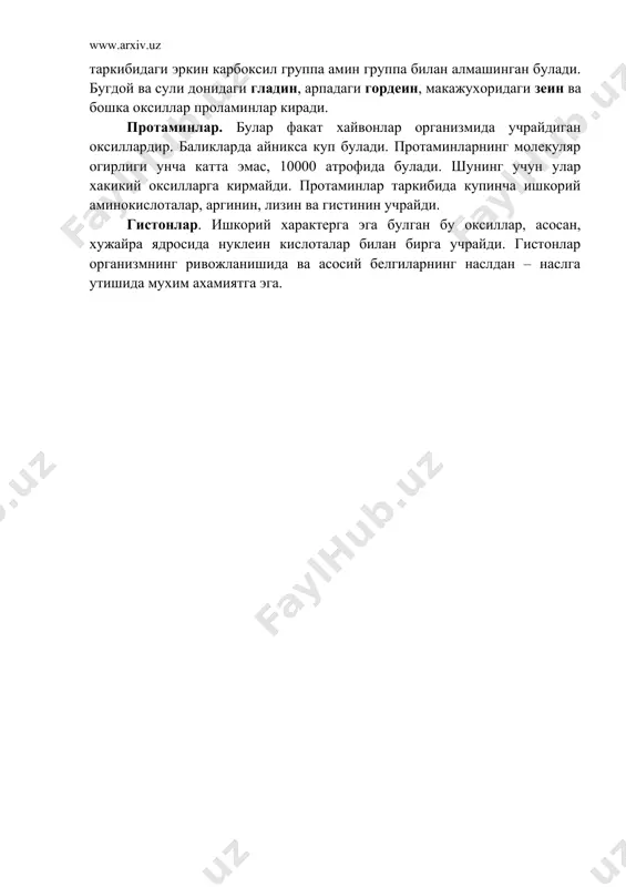 аларнинг бирикишидан хосил булган мураккаб бирикмадир.нуклеопротеидлар барча хафвон тирик организмлар хужайрасининг таркибида учрайди ва хужайрасининг таркибида учрайди ва ядро хамда цитоплазманинг ажралмас компоненти хисобланади. оксиллар молекула жуда тирик булганлиги учун уларнинг структура тузилиши хам бирмунча мураккаб. уларнинг тузилиши тугрисида энг характерли белгисига караб хам хам аник тушунча хосил килиб булмайди. оксиллар молекуласида тобора мураккаблашиб борадиган бирламчи, иккиламчи, учламчи ва туртламчи структуралари мавжуд. оксилларнинг бирламчи структуралари. оксиллар молекуласини ташкил киладиган бир ёки бир неча полипептид занжирдаги аминокислоталар колдигининг каетма – кет жойлашиш тартиби оксилларнинг бирламчи структураси дейилади. турли оксиллар улардаги аминокислоталарнинг таркиби билан бир – биридан фарк килганлиги учун уларнинг бирламчи структураси хам хар хил булади. оксилларнинг иккиламчи структуралари оксиллар молекулалари бир хил молекуляр огирликка эга булган чизикли полимерлар молекуласига нисбатан анча зич жойлашган булади, чунки оксил молекулаларининг маълум кисми спирал шаклида тузилган. спираль урамлари водород боглар оркали бир – бирига тортилиб туради. натижада каттик ва мустахкам структура хосил булади. водород …
