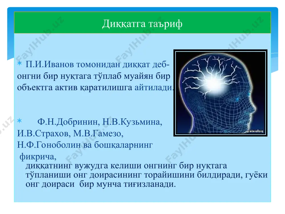 н асосий дарсликлар ва ўқув қўлланмалар рўйхати