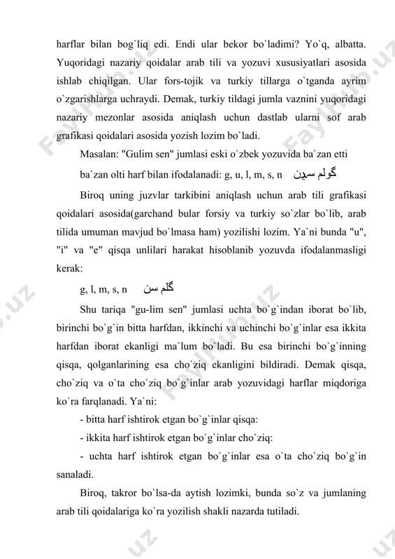 bir savdo, bu savdolar / bila kavnay/n bozori/da yuz g`avg`o, - baytining ikkala misrasida "savdo" so`zi takrorlangan. biroq bu so`z misralarning aynan qaysi qismida takrorlanganligini aniq aytish uchun ruknlar nomidan foydalanamiz. 1. birinchi misraning birinchi rukni "sadr" deb nomlanadi. 2. birinchi misraning oxirgi rukni "aruz" deb nomlanadi. 3. ikkinchi misraning birinchi rukni "ibtido" deb nomlanadi. 4. ikkinchi misraning oxirgi rukni "zarb" yoki "ajuz" deb nomlanadi. 5. o`rtadagi ruknlar "hashv" (agar misrada ikkita bo`lsa "hashvayn") deb nomlanadi. musamman (sakkizlik): sadr hashv hashv aruz hashvayn ibtido hashv hashv zarb, ajuz musaddas (oltilik): sadr hashv aruz ibtido hashv zarb, ajuz murabba` (to`rtlik): sadr aruz ibtido zarb, ajuz yuqoridagi baytni quyidagicha ruknlarga ajratamiz: zihi husnung zuhuridin tushub har kim- -ga bir savdo sadr hashv hashv aruz bu savdolar bila kavnay- -n bozori- -da yuz g`avg`o ibtido hashv hashv zarb, ajuz demak baytda "aruz"dagi so`z "ibtido"da takrorlanmoqda. adabiyotlar: 1. тўйчиев у. ўзбек поэзиясида аруз системаси. …