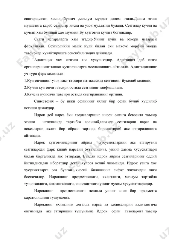 утирган одамларнинг юзларига узокдан карасак, улар бизга узгармас, хакикий одамлардек куринади, аслида куз тур пардасига узокдаги нарсаларнинг акси кичик булиб тушади. ёки юкори этаждан туриб пастга карасак одамлар, машиналар жуда кичик булиб куринади, лекин биз уларни уз холича идрок киламиз. юкорида баён килинганлардан маълумки,одамнинг тажрибаси,билими,хаёл ва тафаккурининг фаолияти,хиссиёт ва диккати,умуман одам психикасининг хамма мазмуни идрокда намоён булади. бу психик хаётнинг идрокда акс этувчи ва идрокка таъсир курсатувчи мазмуни апперцепция деб аталади. айни бир нарса ёки ходисани айрим кишиларнинг идрок этишида куринадиган баъзи хусусиятлар апперцепция билан белгиланган булади. бу хусусиятлар одамнинг тажрибаси ва билимларига боглик хусусиятлардир. кишилар айни бир нарса ёки ходисани ёшлари, маълумоти, турмуш тажрибаси, касби,темперамент,характер, кобилият ва кизикишларида куринадиган шахсий хусусиятларига караб хар хил идрок этадилар. идрок турларига куйидагилар киради: 1. фазони идрок килиш. 2. вактни идрок килиш. 3. харакатни идрок килиш. фазони идрок килиш тугрисида гапирар эканмиз, биз нарсаларнинг фазодаги шаклларини, катта-кичиклигини ва фазодаги узаро муносабатларини тушунамиз. маълумки, …