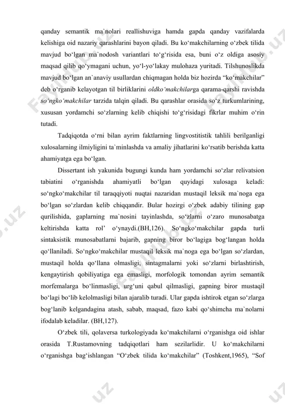 turli sintaksistik munosabatlarni bajarib, gapning biror bo‘lagiga bog‘langan holda qo‘llaniladi. so‘ngko‘makchilar mustaqil leksik ma`noga ega bo‘lgan so‘zlardan, mustaqil holda qo‘llana olmasligi, sintagmalarni yoki so‘zlarni birlashtirish, kengaytirish qobiliyatiga ega emasligi, morfologik tomondan ayrim semantik morfemalarga bo‘linmasligi, urg‘uni qabul qilmasligi, gapning biror mustaqil bo‘lagi bo‘lib kelolmasligi bilan ajaralib turadi. ular gapda ishtirok etgan so‘zlarga bog‘lanib kelgandagina atash, sabab, maqsad, fazo kabi qo‘shimcha ma`nolarni ifodalab keladilar. (bh,127). o‘zbek tili, qolaversa turkologiyada ko‘makchilarni o‘rganishga oid ishlar orasida t.rustamovning tadqiqotlari ham sezilarlidir. u ko‘makchilarni o‘rganishga bag‘ishlangan “o‘zbek tilida ko‘makchilar” (toshkent,1965), “sof ko‘makchilar” (toshkent, 1991) singari monografiyalar hamda o‘nlab maqolalar e`lon qilgan. jumladan, uning “hozirgi o‘zbek adabiy tilida ko‘makchilar” monografiyasi ko‘makchilarning hozirgi o‘zbek adabiy tilidagi qo‘llanish xususiyatlari va ularning tasnifiga bag‘ishlangan bo‘lib, yordamchi so‘zlarning ushbu turi tilshunosligimizda qay darajada o‘rganilganilganligi hamda ularning grammatik xususiyatlari boy til materiali asosida tahlil etilgan. materialni yoritishda e.d.polivanov, i.a.batmanov, q.ramazon, h.qayumiy, o.usmon, a.n.kononov, sh.shoabrurahmonov, a.a.koklyanova, u.tursunov, h.berdiyorov, a.abdullaev, v.v.reshetov kabi olimlarning …
