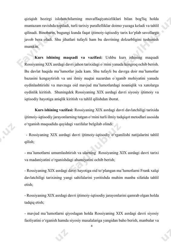 asrdagi davri ijtimoiy-iqtisodiy o‘rganilishi natijalarini tahlil qilish; - ma`lumotlarni umumlashtirish va ularning rossiyaning xix asrdagi davri tarixi va madaniyatini o‘rganishdagi ahamiyatini ochib berish; - rossiyaning xix asrdagi davri hayotiga oid to‘plangan ma’lumotlarni frank xalqi davlatchiligi tarixining yangi sahifalarini yoritishda muhim manba sifatida tahlil etish; - rossiyaning xix asrdagi davri ijtimoiy-iqtisodiy jarayonlarini qamrab olgan holda tadqiq etish; - mavjud ma’lumotlarni qiyoslagan holda rossiyaning xix asrdagi davri siyosiy faoliyatini o‘rganish hamda siyosiy masalalariga yangidan baho berish, manbalar va so‘nggi tadqiqotlar asosida ushbu masalalarni oydinlashtirish, munozarali masalalarga aniqlik kiritish; - manba va adabiyotlarni tahliliy o‘rganib, rossiyaning xix asrdagi davri ijtimoiy-iqtisodiy siyosiy faoliyatidagi ilmiy muammolarni, ularning o‘rganilishi natijalari, tadqiqotchilar xulosalarini qiyoslab, yangi asoslarda tadqiq etish; - frank xalqining o‘rta asrlar davlatchiligi tarixida tutgan o‘rnini va uning siyosiy-tarixiy jarayonlarda tutgan mavqeyini yoritib berish. mavzuning o`rganilganlik darajasi. rossiyaning xix asrdagi davri ijtimoiy-iqtisodiy davri bugungi kungacha olimlar, tarixshunoslar tomonidan juda ko`p tadqiq qilingan. shuningdek bugungi vaqtda ham …
