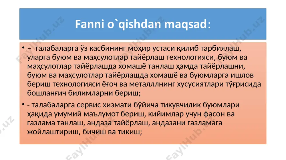 дарт” нашриёти 2017 йил. гаипова н.с.ва бошқалар. тикувчилик технологияси асослари. ўқув қўлланма. т.: “адабиёт” 2006 йил. в.н.долгунин, п.а.иванов, в.а.пронин ,,методи научно– технического творчества” фгбоу впо,,тгту” 2014 йил. абдуллаева қ.м. тикувчилик буюмларини лойиҳалаш ва моделлаштириш асослари. ўқув қўлланма. т.: “адабиёт” 2006 йил. image1.jpg image2.png image3.jpeg image4.jpeg /docprops/thumbnail.jpeg