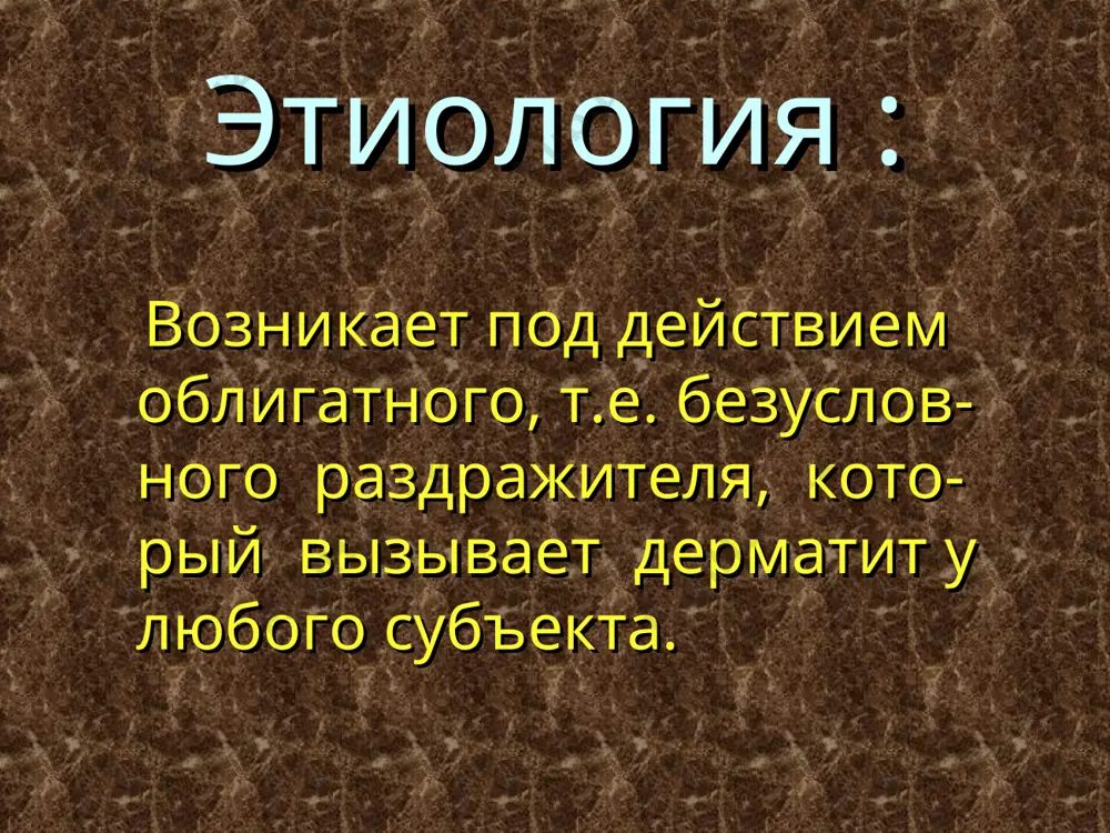 окнутию стадии развития экземы эритема папулы везикулы чешуйки корки мокнутие пигментация распространенная экзема экзема кончиков пальцев экзема тыла кистей экзема тыла кисти экзема экзема нумулярная экзема нумулярная экзема нумулярная экзема гиперкератотическая экзема ладоней дисгидрозиформная экзема дисгидрозиформная экзема дисгидротическая экзема дисгидроз дисгидроз поражение ногтей при экземе детская экзема клинические признаки как у истинной экземы. экссудативный диатез детская экзема микробная экзема микробная экзема начинается чаще на голенях высыпания асимметричны процесс вначале ограниченный границы очагов четкие полиморфизм высыпаний с преобладанием пиогенных элементов начальная стадия венозной гипертензии телеангиэктазии, начальная стадия венозной гипертензии варикозная болезнь, гиперпигментация трофическая язва трофическая язва трофическая язва микробная экзема голеней микробная экзема голеней микробная экзема голени параязвенная микробная экзема себорейная экзема места локализации себореи на лице себорейный дерматит себорейный дерматит себорейная экзема новорожденного себорейная экзема себорейная экзема себорейная экзема себорейная экзема профессиональная экзема возникает от производственных аллергенов. имеет клинические признаки истинной экземы. проявляется преимущественно на открытых участках. аналогичные клинические проявления …