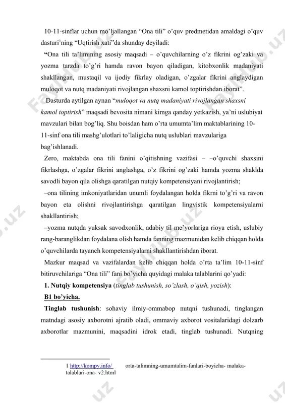 sosiy axborotni ajratib oladi, ommaviy axborot vositalaridagi dolzarb axborotlar mazmunini, maqsadini idrok etadi, tinglab tushunadi. nutqning to’g’riligi, mantiqiy izchilligi, sofligi va ta’sirchanligini anglaydi, barqaror atamalar, kasb-hunar so’zlarining ma’no xususiyatlarini farqlaydi. so’zlash: nutqini ifodali va ravon, mazmunli va ta’sirchan ifoda eta oladi, leksik, grammatik va uslubiy me’yorlarga amal qiladi, nutqda mantiqiy urg’uni o’rinli va to’g’ri qo’yadi. o’qish: turli janrdagi matnlarni ifodali va ta’sirchan o’qiy oladi, gapning ifoda maqsadi, his-hayajon, sodda va qo’shma gaplar ohangiga rioya qilib o’qiydi. yozish: ijodiy matnlar yarata oladi. imlo, tinish belgilari va uslubiy qoidalarga amal qiladi. fikr ifodasida mantiqan izchillikka rioya qiladi, unda kirish va kiritmalar, ko’chirma gaplar, tilning ifoda vositalaridan foydalanadi. rasmiy va shaxsiy xatlarni farqlaydi, izohlay oladi. 30 - 35 gapdan iborat ijodiy matn (bayon, insho) yoza oladi. в1+ bo’yicha. tinglab tushunish: ilmiy manbalardagi o’rtacha murakkablikdagi ma’lumotlarni tinglab tushunadi. nutq uslubiyotiga xos xususiyatlarni tinglab tushunadi. so’zlash: nutqini ifodali va ravon, mazmunli va ta’sirchan ifoda eta …