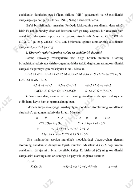 sidlanishda element atomining oksidlanish darajasi ortadi. masalan: 2. elektronlarini beradigan atom, molekula yoki ion qaytaruvchilar deyiladi. reaksiya vaqtida ular oksidlanadi. 3. atom, molekula yoki ionning elektron biriktirib olish jarayoni qaytarilish deyiladi. qaytarilishda element atomining oksidlanish darajasi kamayadi: s0 + 2e- ↦s-2, 2o0 + 2*2e- ↦o-2 cu+2 + 2e- ↦cu0, na+ +1e- ↦ na0 4. elektronlarni biriktirib oladigan atom, molekula yoki ion oksidlovchilar deyiladi. reaksiya vaqtida ular qaytariladi. 5. oksidlanish hamma vaqt qaytarilishi bilan sodir bo’ladi va aksincha. qaytaruvchi bergan elektronlarning umumiy soni oksidlovchi qabul qilgan elektronlarning umumiy soniga teng bo’ladi. 6. eritmalarda oksidlanish-qaytarilish reaksiyalari kislotali (h+) neytral (h2o) va ishqoriy (oh-) muhitlarda borishi mumkin. qaytaruvchi va oksidlovchilar oddiy va murakkab moddalar bo’lishi mumkin. quydagilar qaytaruvchi bo’lishi mumkin: a) inert gazlar va ftordan tashqari hamma elementlarning neytral atomlari qaytaruvchi bo’la oladi. b) manfiy zaryadlangan ionlar ham qaytaruvchi bo’la oladi, chunki ular o’zlarining ortiqcha elektronlarini yo’qotishi mumkin. v) yuqori musbat zaryadli ionga …