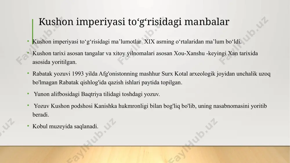 lgan. baqtriyaning shimolida, parfiya, afg‘oniston, kashmirni bosib olgan. kudzula kadfiz 80 yoshda vafot etgan. uning davridagi tangalarni rim (evkradit va geliokl) va parfiya podsholari tangalariga taqlid qilib chiqargan. dastlabki tangalarda “kudzula kadfiz yabg‘u” bo‘lsa, keiynchalik “hukmdor kadfiz” deb tanganlarni zarb qildirgan. geliokl tangalarida old tomonida no’malum podshoning bosh tasviri orqa tomonida zevsning haykali tasvirlangan. keyingi davrlarda zevsning tasviri o‘rniga otning rasmi aks ettirila boshlagan. old tomonida podsho haykali tasvirlangan. bitta tangada geray ... kushon degan yunon yozuvi o‘qilgan. mil.avv. i asrning ikkinchi yarmida yashagan hukmdor bo‘lsa kerak degan fikrni berishadi. kudjula kadfizning otasi degan fikr ham bor. dalvarzintepada zarb qilingan. geliokl tangalari ko‘proq surhondaryo hudidudan topilgan. baktriyaning janubida va tojikiston xududalridan kam topilgan. geray tangasi vima takto vima kadfiz (51-78) davrida pokiston va hindistonning markaziy viloyatlarini bosib oladi. u o‘z nomidan tangalar zarb qiladi va pul islohoti o‘tkazgan. oltin, kumush, misdan ishlangan. oltin tangalar tashqi savdoda qo‘llanilgan. og‘irligi 8 gramm …