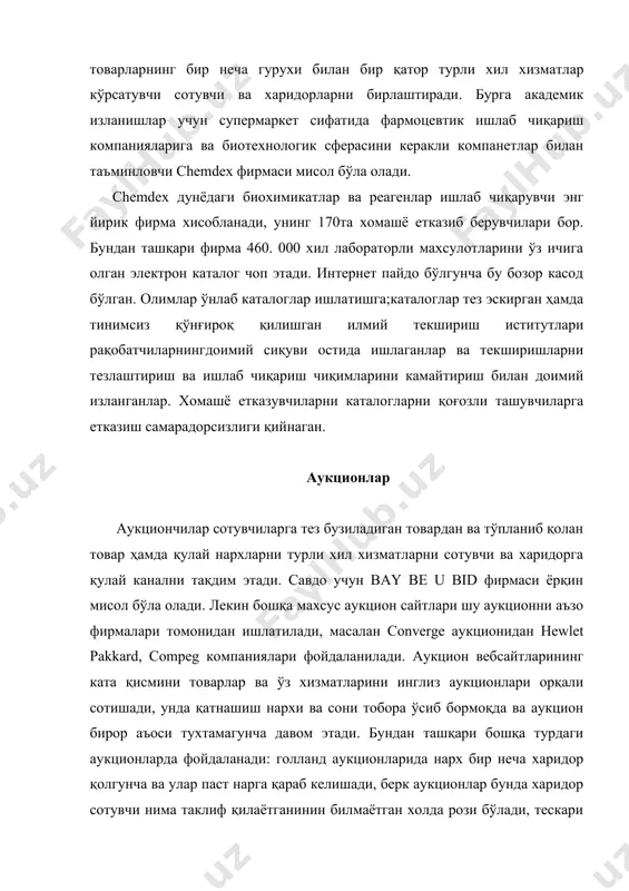 малари ва интернет провайдерлар (isp) ўзлари эга бўлмаган тармоқ орқали ахборотни узатишга мажбур бўлганлар. бу бегона тармоқнинг ўтказиш қобилиятини ишлатиш хуқуқини тахлиллашни акслантиради. телекоммуникация компаниялари учун бу сўзлашувлар кўп вақт талаб қилувчи шартномалар имзолаш билан бағлиқ бўлиб, у орқали шундай каналларни лўпларига йўл очади. бунга ойлаб ҳамда йиллар кетиши мумкин isp га бирон бир ҳажмдаги ахбротни узатиш тармоқдан узатилаётгшан маълумотни қидириш мумкинмаслигидан қийинлашади. шунинг учун isp бир-бирлари билан келишиб олишади, шу орқали улар ахборотни бемалол узатиш ва қабул қилиш мумкин. катта тармоқлар(интернетнинг тезлик тармоқларини бир қисми хисобланади)уланиш пулини олгандан сўнг кичик тармоқларни улашга рухсат берилади. бизнеснинг ривожи охирги пайтда уни табиатиниўзгартирди. нр smart internet system каби янги технологиялартармоқ эгаларига интернетдаги трафикни аниқ кузатиш имокнини бермоқда, натижада улар бир-бирини тармоғидан фойдаланилгани учун ўртача нарх эмас аниқ нархларни тақдим этишмоқда wep турли коммуникацион компаниялдар орасида тез ва“аниқ”келишувларни олиб бориш имконини беради rate x change ва band-x компаниялари учрашувларни ташкил қилинади, бу учрашувда …