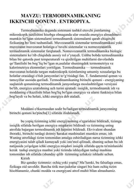iladigan narsa tizimning ichki energiyasini talab qiladi kamayadi yoki iste'mol qilinadi, shuning uchun bu ish natijasida yo'qolgan ichki energiya miqdori issiqlik sifatida qayta ta'minlanishi kerak tashqi energiya manbai yoki tizimda ishlaydigan tashqi mashina tomonidan ish sifatida (shunday qilib tizimning uzluksiz ishlashi uchun. kirish biz qanday tizimmiz: ochiq yoki yopiq? maʼlumki, bu falsafaga emas, fizikaga oid savoldir. barcha tirik mavjudotlar singari biz ham ochiq tizim hisoblanamiz, chunki modda va energiyani atrof-muhit bilan almashamiz. misol uchun, kimyoviy energiyani oziq-ovqat shaklida qabul qilamiz va harakatlanish, gapirish, yurish va nafas olish kabi ishlarni bajaramiz. biz va atrof-muhit bilan bogʻliq boʻlgan energiya almashinuvlari, shuningdek, tanamizda sodir boʻladigan barcha energiya almashinuvlari (misol uchun, metabolik reaksiyalar) ham biz fizika darsliklarida uchratishimiz mumkin boʻlgan gaz molekulalari yoki issiq va sovuq jismlar oʻrtasidagi energiya almashinuvlari kabi fizika qonunlari jihatidan bir xil taʼriflanadi. bu yerda biz ikkita fizikaviy qonun – termodinamikaning birinchi va ikkinchi qonunlarini koʻrib chiqamiz va ular biz …