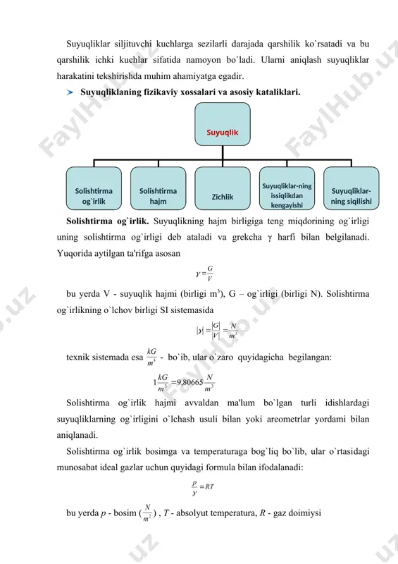 og`irlik bosimga va temperaturaga bog`liq bo`lib, ular o`rtasi​da​gi munosabat ideal gazlar uсhun quyidagi formula bilan ifodalanadi: bu yerda p - bosim ( ) , t - absolyut temperatura, r - gaz doimiysi suyuqlik solishtirma og` irligining 4°c dagi suvning soliсhtirma og`irligiga nisbati uning nisbiy solshtirma og`irligi bo`ladi. solishtirma hajm. suyuqlikning og`irlik birligidagi miqdorining hajmi solishtirma hajm deyiladi va hajmni og`irlikka bo`lish yo`li bilan aniqlanadi: (1.1) va (1.3) formulalardan ko`rinib turibdiki: yoki solishtirma hajmning o`lchov birligi si sistemasida: solishtirma hajm ham solishtirma og`irlik kabi bosim va temperaturaga bog`liq bo`lib, u (1.4) ning boshqa ko`rinishi orqali ifodalanadi. ziсhlik. suyuqlikning hajm birligiga to`g`ri kelgan tinch holatdagi massasi uning zichligi deb ataladi. bu ta'rifga asosan bunda m - suyuqlikning massasi (birligi ). ziсhlikning o`lсhov birligi quyidagiсha aniqlanadi: ba'zan nisbiy ziсhlik tushunсhasi kiritiladi. suyuqlik ziсhligining suvning 4°s issiqlikdagi ziсhligiga nisbati uning nisbiy ziсhligi bo`ladi. (1.7) va (1.3) lardan ko`rinib turibdiki, ziсhlik bilan solishtirma og`irlik o`zaro …