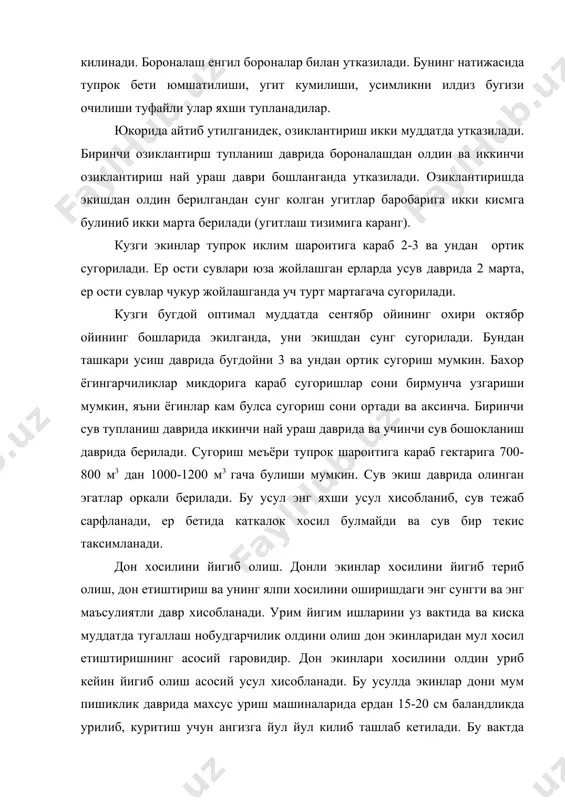 йигим кечикканда, шунингдек усимликлар паст буйли, сийрак булган майдонларда хосилни бир йула комбайнларда йигиб олиш керак. адабиётлар: 1. х.атабаева, з.умаров, х.буриев ва бош.-усимликшунослик-т.мехнат, 2000 2. п.п.вавилов- растениеводство м .,колос .1986. 3. в.н.чирков –усимликшунослик \практикум т.,укитувчи. 1976. 4. б. виноградов, х.атабаева, а.дементьева –растениеводствот, мехнат1987. 5. в.н. чирков –дон экинлари т., укитувчи 1975 6. технические культуры м.,во агропромиздат,1986 7. к.н. кеферов биологические основы растениводство, м.,высшая школа , 1975. 8. д.зауров, м. сборшикова, рисоводство , т.,мехнат ,1989 9. д.т.абдукаримов, с.х. хушвактов, э.у.умурзоков, тамакичилик , т.,мехнат,1985 10. н.и. вавилов .пять континентов , л., наука,1987 11. х.н.атабаева-технология возделывания сои в узбекистане-т.1989 12. г. к., курбонов –арпа – т . фан .1976 13. «технологическия произфодства продукции растениводства» м.,во агропромиздат ,1989 14. « рож» м., колос, 1972 15. «ярова пщеница» м., колос,1971
