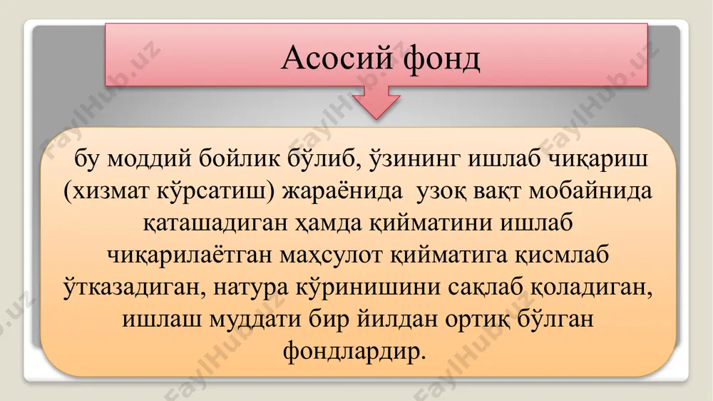 чоғида тўланган солиқлар, божхона тўловлари, суғурта харажатлари, ташиб келиш билан боғлиқ транспорт харажатлари, монтаж қилиш ва ишга тушириш харажатлари ва ҳ.к.о) барча харажатларни ўз ичига олади. бошланғич тўла қиймат оркали белгиланган баҳо (бқ) асо­сий фондларнинг сотиб олинган баҳоси (сб), асосий фондларни олиб келиш учун қилинган транспорт харажатлари (хт) ва мон­таж харажатлари (хм)ни ўз ичига олади: бқ=сб + хт+хм бу баҳо корхона (фирма)нинг асосий ишлаб чикариш фондаларини сотиб олиш ва ишга тушириш учун килган хакикий харажатларини ифодалайди. бу курсаткич корхона (фирма) балансида хисобга оли­нади. қайта тиклаш қиймати бўйича – бир хил вазифани бажарувчи, лекин турли хил йилларда ишга туширилган асосий воситаларни инфляцияни ҳисобга олган ҳолда жорий йил баҳоларида айнан шу воситаларни такрор ишлаб чиқариш қиймати бўйича қайта баҳолаш ва таққослама кўринишга келтириш (ҳукумат қарорларига асосан вақти-вақти билан ўтказиб турилади). аммо acocий фондларнинг дастлабки тула киймат оркали белгиланган баҳоси уларнинг ҳажмини ва турли йилларда қуриб ишга туширилган корхона (фирма)лар асосий фондларини таккослаш …