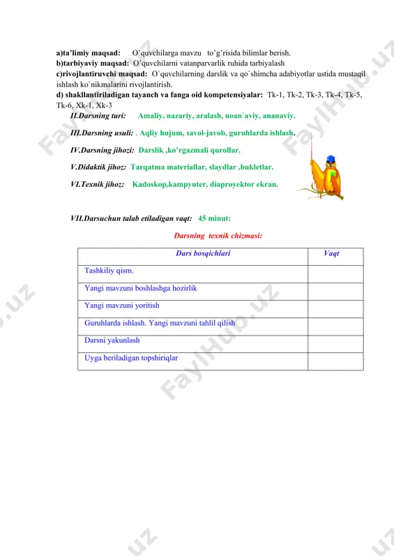 m darsga tayyormiz. ko’taramiz tanqidni, biz axir ustozlarmiz. so`zlarning eng shirini, ochiq aytay sirini, odob bog`in sharbatin, qalb gavharin qimmatin, qo`l berib shu so`z bilan, dillar qulfin ochamiz. aql nurin sochamiz. qaysi shirin so`z ekan? assalomu alaykum! ____bolajonlar omonmisiz? bugun darsga tayyormisiz? ____ ha, ustozjon, omonmiz, bugun darsga tayyormiz! sinf 2 guruhga bo'lib olinadi 1. ____________ 2._____________ ii.o’tilgan mavzu so’rovi o’tgan mavzuni takrorlash: o'tilgan mavzu "qora quti "usuli yordamida so'raladi. bu usul 2 bosqichda amalga oshiriladi.1- bosqichda o''qituvchi darsni boshlashdan oldin o'tilgan mavzular yuzasidan turli atamalar yozilgan kartochkalarni qutiga joylashtiradi.o'quvchilar galma- gal chiqib qutidagi atamalardan tanlab uni izohlashi kerak.javob bera olmagan guruhga jarima,to'g'ri javob bergan o'quvchiga rag'bat kartochkalari beriladi. 2-bosqichda o'quvchilar o'zaro daftar almashadilar.uyga vazifa tekshiriladi.to'g'ri javob doskada yoki ekranda aks ettiriladi. iii..yangi mavzu bayoni: 82-mashq. so‘zlarga fe’l yasovchi qo‘shimchalardan mosini qo‘shib, so‘z hosil qiling. hosil bo‘lgan so‘zlarni namunadagidek tahlil qiling. so’z -gan -kan -qan ek taq ekkan bor chaq …