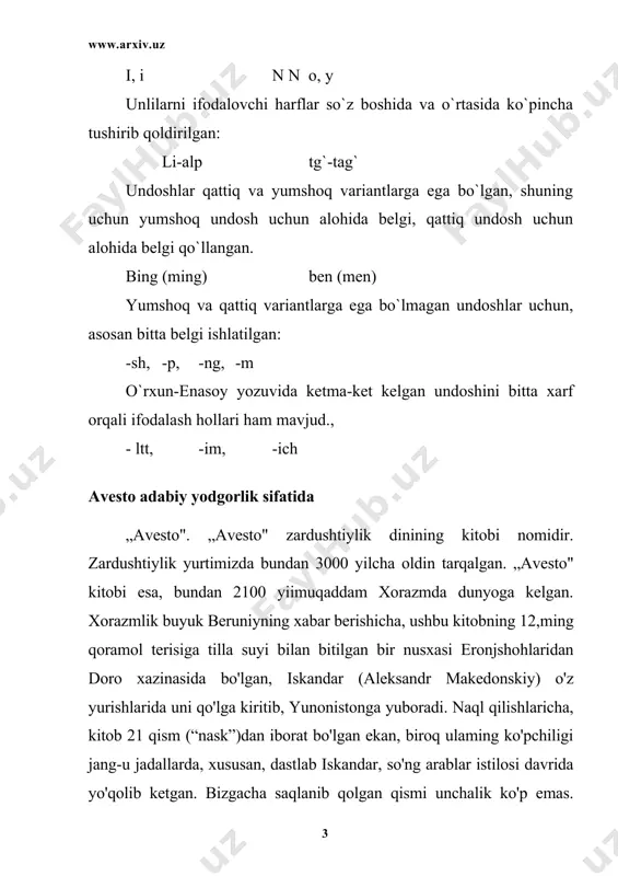ambar"ga aylantirildi. shu sababli zaratushtra ta'limoti chiqishda zar​dushtiylik, botishda esa zaroastrizm deb nomlanib keladi. zardusht — tarixiy shaxs. u haqda beruniy, tabariy kabi olimlar ma'lumot beradilar. bu ma'lumotlarga qaraganda, u miloddan oldingi 569-yilda bahor faslida. xorazmda tug'ilgan, manuchehrning o'n to`rtinchi avloddir. asardagi asosiy timsollar hurmuz va axrimandir. hurmuzning toia nomi axuramazda, axrimjinjung-ikkinchi nomi angiramanyudir. hurmuz – ezgulik timsoli, axriman – yovuzlik ramzidir. hurmuz yorug`lik orqali, axriman qorong`ulik vositasida ifodalanadi. bu aslida dunyoni harakatga solib turgan ikki kuch shayton va rahmon orasidagi adabiy kurashdir. zardushtiylik aqidasiga ko'ra, dastlab dunyo nurdangina iborat ekan. yo'qlikdan borliqqa birinchi qadamni qo'ygan zotning oti zirvon bo'ladi. u nur olamiga 9999 yil iltijo etib, farzand so'raydi. iltijosi qabul bo’lavermaydi. shubhaga tushadi: balki bu dunyo yolg'ondir?! qarangki, xuddi shu shubhadan yovuzlik timsoli axriman homila bo'ladi. ishonch va haqiqatdan esa hurmuz dunyoga kelmoqda edi. zirvon tug'ilajak birincjyfajzandini olam hukmdori bo'lajagini va'da etadi. bundan xabar topgan axriman hurmuzdan oldinroq dunyoga …