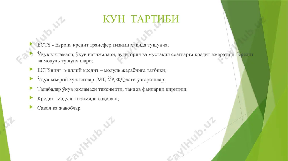 этади аммо айрим ҳолларда бир неча соатдан иборат бўлиши мумкин. ects тизимида ҳар бир модуль ўзида муайян миқдордаги кредитларни акс эттиради. кредит ects кредит-модуль тизими таркиби икки зарур элементдан иборат ўқиш юкламаси (learning workload) ўқиш натижалари (learning outcomes) кредит ўқув юкламаси (learning workloads) 1 кредит 25-30 соат 40 % контакт соат (10 -12 соат) 60 % мустақил таълим (15 -18 соат) 9 кредит модул тизимида ўқув режа ишлаб чиқиш the programme context – дастур контексти the programme profile – дастур профили the programme learning outcomes – таълим сўнгида кутилаётган натижалар the programme structure and allocation of credits – дастур тузилиши ва кредитлар тақсимоти 10 талаба ўқув юкламасининг таркибий қисмлари фанларни кредитларга ажратиш: modular ва non-modular курс давомида бир хил кредит миқдорига тенг фанлар курс давомида ҳар хил кредит миқдорига тенг фанлар 11 талаба ўқув юкламасининг таркибий қисмлари кредитлар миқдори бакалавр - 240 кредит магистратура – 120 кредит фанлар асосий танлов …