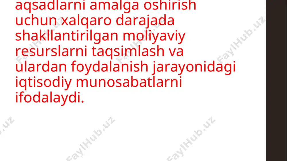 alar faoliyati bilan bog‘liq bo‘lib, ular tomonidan butun dunyo bo‘ylab ishlab chiqarish tarm oqlarini vujudga keltirish ham da barcha resurslardan samarali foydalanishga qaratilgan global strategiya amalga oshirildi. xalqaro moliya munosabatlarining subyektlari sifatida quyidagilar ishtirok etadi: davlat, korxona, tashkilotlar, firmalar hamda xalqaro tashkilotlar va moliya institutlari, transm illiy korporatsiyalar, trans milliy banklar, birjalar, jism oniy shaxslar. xalqaro moliya munosabatlari turli mamlakatlarning xo‘jalik yurituvchi subyektlari o‘rtasida, davlat va boshqa mamlakatlar hukum atlari ham da xalqaro tashkilotlar o‘rtasida, davlat va korxonalar bilan xalqaro moliya institutlari o‘rtasida yuzaga kelishi mumkin. moliya tizimi — iqtisodiyot pul sektorining bir qismi, moliya amaliyoti. moliya tizimi faqat moliya munosabatlarini emas, balki moliyaga taallukli siyosiy, tashkiliy munosabatlarni ham qamrab oladi. bu tizim tarkibiga qu-yidagilar kiradi: a) moliya obʼyektini hosil etuvchi pul fondlari yoki moliya resurslari; b) korxonalar, xonadonlar, davlat idoralari va nodavlat tashkilotlaridan iborat moliya mu-nosabatlarining subʼyektlari — ishtirokchilari; v) moliya mexanizmi, yaʼni moliya munosabatlarida qoʻllaniladigan va pul bilan …