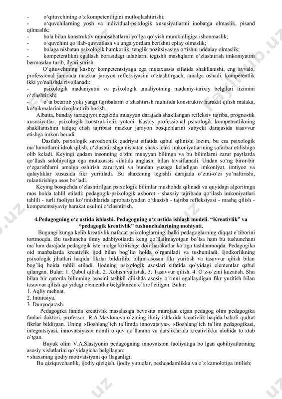 olariga ham ta’sir ko‘rsatadi. bu esa psixologiya fani oldiga insonning ijtimoiylashuvi, ijtimoiy moslashuvi bilan bog’liq muammolarni hal qilish borasida uning kompetentlik darajasini yuksaltirishga yo‘naltirilgan dasturlar yaratish vazifasini qo‘yadi. nazarimizda, mazkur vazifa nafaqat o‘za, balki o‘quvchilarining ham barkamol shaxs sifatida shakllanishiga mas’ul bo‘lgan pedagoglar faoliyatiga alohida tegishlidir. ijtimoiy kompetentlik zamonaviy psixologiya fani tadqiq etayotgan psixologik kompetentlikning turli shakllari orasida muhim o‘rin tutadi. u insonning ijtimoiy o‘zaro sheriklik, hamkorlik sub’yekti sifatidagi yaratuvchilik xususiyatlarini ham aks ettiradi. shaxsning kompetentsiyaviy ijtimoiy xulq-atvori shakllanishi mexanizmlari, namoyon bo‘lish tendensiyalari, motivatsiyasi, mazmuniga bo‘lgan qiziqish, avvalo, “inson-jamiyat” o‘zaro aloqasi xarakterining ijtimoiy ravnaqi, rivojlanishiga ko‘rsatadigan ta’siri bilan tavsiflanadi. kompetentlik shaxsning o‘ziga xos tuzilmaviy xususiyati bo‘lib, psixologlar bu tuzilmadagi yana bir komponent autokompetentlikni ham alohida ta’kidlaydilar. hozirgi zamon pedagogika va psixologiya fanlarida autokompetentlik – subyektning shaxs xususiyalari va xulq-atvor ko‘nikmalarini maqsadga muvofiq o‘zgartirishga, o‘z psixologik imkoniyatlari zaxiralaridan oqilona foydalanishga tayyorligini, buning uchun salohiyati mavjudligini anglatuvchi kategoriya hisoblanadi. autokompetentlik yangi bilim, …