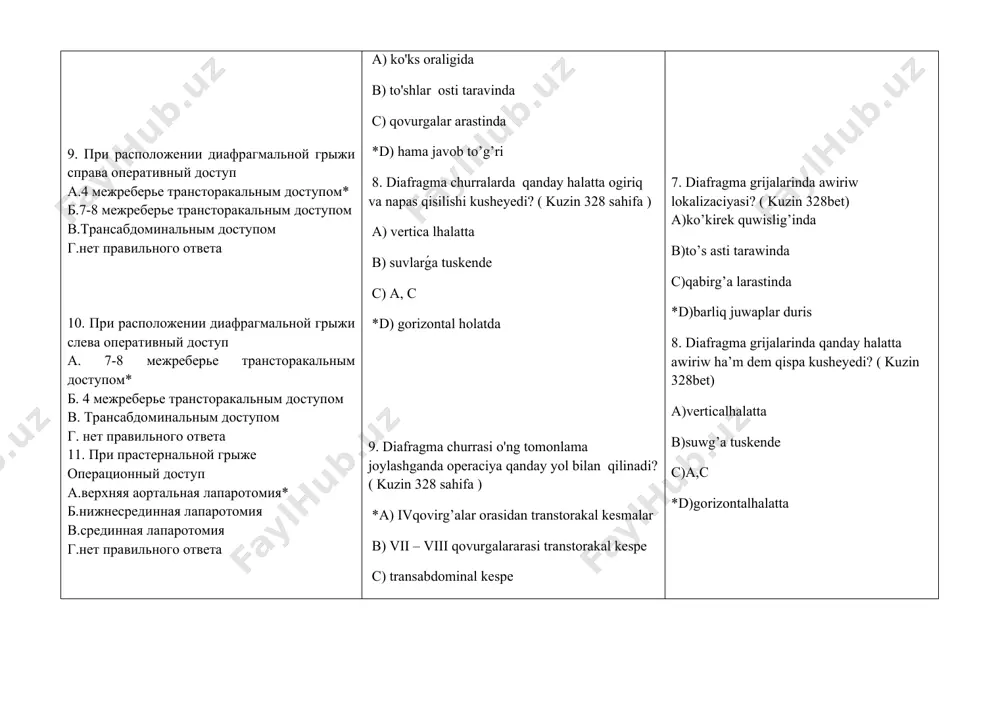 оясничным отделами диафрагмы d. аортальное отверстие диафрагмы 35.аорта и грудной лимфатический проток проходит через какой отдел диафрагмы? (хирургический болезнь кузин москва 2002г стр. 226) *a. через отверстие диафрагмы , образованное между сухожильными краями обеих внутренних ножек диафрагмы b. между внутренней и промежуточной ножками слева c. между внутренней и промежуточной ножками справа d. между аортального о пищеводного отверстие диафрагмы 36.что кроме пищевода проходит через пищеводное отверстие диафрагмы:(хирургический болезнь кузин москва 2002г стр. 229) *a. блуждающие нервы b. грудной лимфатический проток c. непарная вена d. полунепарная вена 37.какие анатомические образования проходят через треугольник бохдалека? (хирургический болезнь кузин москва 2002г стр. 226) *a. симпатические стволы, чревные нервы, непарная и полунепарная вены b. внутренняя грудная артерия c. аорта и пищевод d. блуждающие нервы и пищевод 38 .в каком отделе диафрагмы находится отверстие для нижней полой вены? (хирургический болезнь кузин москва 2002г стр. 226) *a. сухожильном центре диафрагмы b. реберном отделе c. поясничном отделе d. …