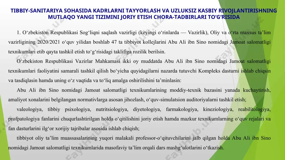 m aytish zarurki, o’qituvchilarning o’quv davri mobaynida egallagan kasbiy ko’nikma va malakalarini qo’llash uchun eng qulay fursat pedagogik faoliyat hisoblanadi. o’qituvchining pedagogik texnikasi va axloqiy hislatlari yetarli darajada bo’lishi kerak. har doim tanish faoliyat davomida ushbu xislat va bilimlarga tayanib ish ko’rish, vaziyatdan to’laqonli ijobiy natija bilan chiqishga erishish talab etiladi. * o’zbekiston respublikasining qonuni ta’lim to’g’risida qonunchilik palatasi tomonidan 2020-yil. o’zbekiston uzluksiz ta’limining davlat ta’lim standarti. oliy ta’lim davlat ta’lim standarti 2021-yil 16-iyul. b.xadjayev, a. choriyev, z. saliyeva. pedagogik tadqiqotlar metadologiyasi. toshkent “iqtisodiyot dunyosi” 2018. haydarov f.i., xalilova n.i. psixologiya fanlarini o’qitish metodikasi. o’quv qo’llanma. – t.: nizomiy nomidagi tdpu, 2006. b– 18-32. tolipov o’.q oliy pedagogik ta’lim tizimida umummehnat va kasbiy ko’nikma hamda malakalarni rivojlantirishning pedagogik texnologiyalari/ monografiya. – t.: fan, 2004.b xusnidinova gulnoza zoxidjon qizining magistrlik dissertatsiyasi «bo’lajak o’qituvchilarni kasbiy moslashtirishning pedagogikshart-sharoitlari». foydalanilgan adabiyotlar ro’yxati “o’qtuvchilarning pedagogik faoliyatini tahlili” mavzusidagi elektron malaka ishi taqdimoti bo`yicha baholash mezonlari …