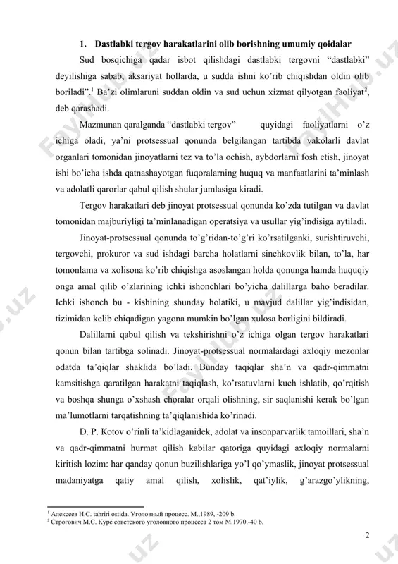 bo’lgan ma’lumotlarni tarqatishning ta’qiqlanishida ko’rinadi. d. p. коtоv o’rinli ta’kidlaganidek, adolat va insonparvarlik tamoillari, sha’n va qadr-qimmatni hurmat qilish kabilar qatoriga quyidagi axloqiy normalarni kiritish lozim: har qanday qonun buzilishlariga yo’l qo’ymaslik, jinoyat protsessual madaniyatga qatiy amal qilish, xolislik, qat’iylik, g’arazgo’ylikning, ishochsizlikning, ayblov tomonga og’ishning, taxminiylikning bo’lmasligiga erishish, har qanday tergov harakatlarini olib borishda ayrim shaxlar va jamoalarga ziyon etkazmasliklarni kiritish lozim. tergov harakatlari olib borilayotganda jinoyat protsessi printsiplariga, ya’ni shaxsning sha’ni va qadr-qimmatini hurmat qilish (o’z r jpk 18-m), gumon qilinuvchi, ayblanuvchi va sudlanuvchini himoyalanish huquqi bilan ta’minlash (o’z r jpk 24-m), aybsizlik prezumptsiyasi (o’z r jpk 14-m), dalillarni bevosita va og’zaki usulda tekshirishga (o’z r jpk 26-m) so’zsiz rioya qilinishi. tergov amaliyotida, afsuslar bo’lsinki, qonunga rioya qilish, suningdek etika normalarini bajarish borasida barchaga ma’lum bo’lgan kamchiliklar mavjud. bular qatoriga birgina taxminni ishlsb chiqish bilan bog’liq ayblov tomonga og’ish, tergovda ishtirok etayotganlarning huquqini ta’minlaamaslik, tergovni yuzaki olib borish, jinoyatning …