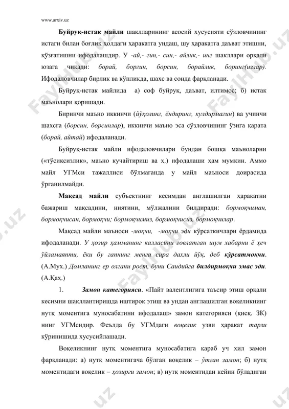 ўзаро суҳбатлашиб турган пайтда бўлмаган ҳаракатни ифодалаш»: капалагини учириб юборган. (ҳ.наз.); «ҳаракатнинг бажарилганлиги ва унинг ҳозир ҳам мавжудлиги»: ўринда ҳам гаплашаверамиз, сен жуда чарчагансан. (и.раҳ.); в) –(и)б-: «ҳаракатни бевосита кузатмаганлик, ундан кейин хабардор бўлганлик»: ўзим кўрдим, тош чап елкасига тушибди; «тўсиқсизлик»: устидан ошириб ўқ отибман-у, киприк қоқмайди-я! (а.қаҳ.) г) эди: «ҳаракат ҳолатнинг ҳозир эмас, балки ўтган, аввалги вақтга оидлиги»: сув энди ерга сингмай, музлаб қолган эди. (а.қаҳ.) бундай маънолар қаторини яна анча давом эттириш мумкин. бироқ келтирилган қўштирноқ ичидаги маъноларга диққат билан эътибор қилинса, улардаги умумийлик «ҳарактнинг ўтган замонга оидлиги» бўлиб, қолган фарқларнинг бирортаси замон угмсига дахлдор эмас. масалан, «тўсиқсизлик», «бевосита кузатмаганлик», «ўзаро суҳбатлашиб турган пайтда бўлмаганлик» кабиларнинг замон маъносига мутлақо тегишли жойи йўқ. демак, уларни замон доирасида таҳлил этиш ортиқча. шу боисдан ўтган замон ҳикоя феъли, ўтган замон давом феъли атамаларидаги ҳикоя, давом унсурларини замонга дахлсиз ҳодисаларнинг зкни мураккаблаштирувчи ҳолат сифатида баҳолаш мақсадга мувофиқ. замон маъносига бошқа маъноларнинг қоришувини …