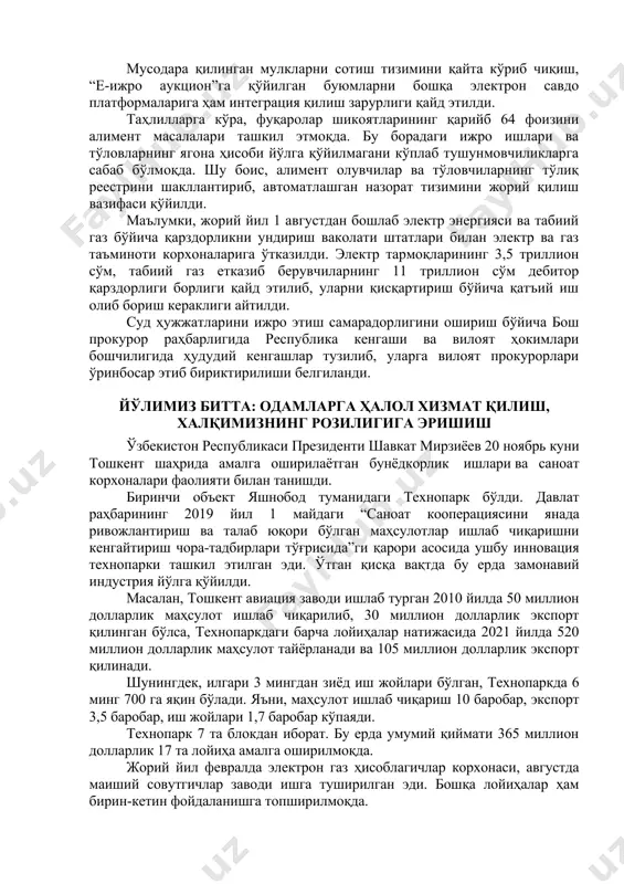 авдо-саноат палатаси ва бизнес-омбудсменга давлат даромадига ундиришни назарда тутувчи ижро ҳужжатлари бўйича тадбиркорлик субъектларининг қарзлари юзасидан ижрони кечиктириш ёки бўлиб-бўлиб ижро этиш тўғрисида мурожаат этиш ҳуқуқи берилади. йиғилишда қарздорнинг мол-мулки йўқлиги сабабли тўхтатилган ижро ҳужжатлари билан ишлаш масаласи муҳокама қилинди. қарздорлар тўғрисида ягона электрон платформа яратиб, уларни нотариус, банк, солиқ, давлат хизматлари, божхона, кадастр, ички ишлар ва бошқа идоралар базасига интеграция қилиш зарурлиги таъкидланди. шу пайтгача мажбурий ижро таъминланишидан ҳудудларга манфаат йўқ эди. эндиликда ундириладиган маблағларнинг бир қисми “темир дафтар”, “ёшлар дафтари” ва “аёллар дафтари” бўйича жамғармаларга ўтказиладиган тартиб жорий қилиниши белгиланди. давлат ижрочиларининг иш ҳажми масаласи ҳам эътибордан четда қолмади. кўп жойларда битта ижрочига тўғри келаётган ҳужжатлар сони меъёрлардан зиёд экани кўрсатиб ўтилди. масалан, мулкий ҳуқуқларни рўйхатга олиш, ишга тиклаш ва иш ҳақи ундириш, жарима ва коммунал тўловларни тўлаш каби 8 тоифадаги ҳужжатларни мажбурловсиз ҳам амалга ошириш мумкин. ҳозирда миб зиммасида бундай ижро ҳужжатлари 1,6 миллионта, бу эса жами …