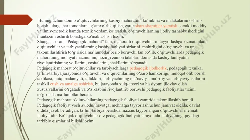 bini rivojlantirib boruvchi pedagogik faoliyatlar tizimi to‘g‘risida ma’lumotlar beradi. pedagogik mahorat o‘qituvchilarning pedagogik faoliyati zamirida takomillashib boradi. pedagogik faoliyat yosh avlodni hayotga, mehnatga tayyorlash uchun jamiyat oldida, davlat oldida javob beradigan, ta’lim-tarbiya berishda maxsus tayyorlangan o‘qituvchilar mehnati faoliyatidir. bo‘lajak o‘qituvchilar o‘z pedagogik faoliyati jarayonida faoliyatning quyidagi tarkibiy qismlarini bilishi lozim: o‘qituvchining pedagogik faoliyati tarkibiy qismlari pedagogik faoliyatning maqsadi pedagogik faoliyatnmg obyekti va subyekti pedagogik faoliyatning vositasi pedagogik jarayonning mohiyatini anglagan, bolaga nisbatan chuqur hurmatda bo‘lmagan o‘qituvchi ta’lim-tarbiya samaradorligi va inson kamolotini ta’minlovchi fikrga ega bo‘lmaydi. pedagogik jarayonning vazifasi bilim berish, tarbiyalash, rivojlantirish bo‘lib, o‘qituvchilarning faoliyat mezonini begilab beradi. o‘qituvchilarning faoliyati pedagogik jarayonning harakat vositasidir. pedagogik jarayonning obyektlari bo‘lmish tarbiyalanuvchi insonga, o‘quvchi va o‘quvchilar guruhiga hamda alohida o‘quvchiga pedagogik jarayonning subyektlari ota-onalar, o‘qituvchilar, tarbiyachilar, sinf jamoasi, pedagogik jamoa mas’uldirlar va ular jamiyat talablari asosida ta’lim va tarbiya berish faoliyatini bajaradilar. o‘qituvchining pedagogik faoliyatida ijobiy natijalarga erishishi, mehnat malakasini, ya’ni egallagan bilimlarini …