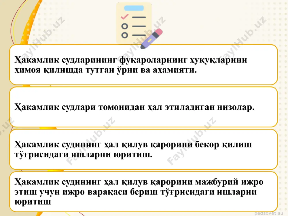 kamlik sudlari kitobiga hakamlik sudi to‘g‘risidagi ma’lumotlarni kiritish va hisobini ro‘yxatdan o‘tkazish to‘g‘risida guvohnoma berish orqali amalga oshiriladi. muvaqqat hakamlik sudlarini hisobga olish muvaqqat hakamlik sudi maqomini va vakolatlarini rasmiy hisobga olish usuli hisoblanadi, muvaqqat hakamlik sudlari reestriga hakamlik sudi to‘g‘risidagi ma’lumotlarni kiritish va ularga hisobga olinganligi to‘g‘risida xabarnoma yuborish orqali amalga oshiriladi. doimiy faoliyat ko‘rsatuvchi hakamlik sudi tashkil etgan yuridik shaxs uning hisobini ro‘yxatdan o‘tkazishni amalga oshirish uchun doimiy faoliyat ko‘rsatuvchi hakamlik sudi tashkil etish to‘g‘risida qaror qabul qilingan kundan boshlab o‘n ish kuni mobaynida hakamlik sudining joylashgan joyi bo‘yicha ushbu nizomning 1-ilovasiga muvofiq shakl bo‘yicha adliya organiga ariza yuboradi. arizaga quyidagi hujjatlar ilova qilinadi: doimiy faoliyat ko‘rsatuvchi hakamlik sudi tashkil qilgan yuridik shaxsning davlat ro‘yxatidan o‘tganligi to‘g‘risidagi guvohnomaning notarius tomonidan tasdiqlangan nusxasi; yuridik shaxsning vakolatli organi tomonidan doimiy faoliyat ko‘rsatuvchi hakamlik sudi tashkil etish to‘g‘risida qabul qilingan qarori nusxasi; yuridik shaxsning vakolatli organi tomonidan tasdiqlangan doimiy faoliyat ko‘rsatuvchi …