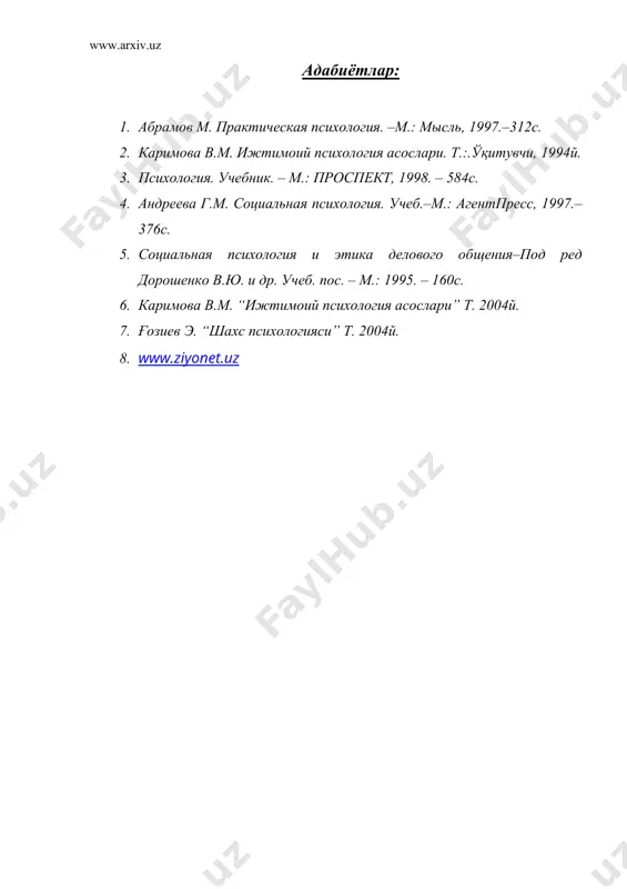 шахс социализацияси ва унинг йўналиши - Page 5
